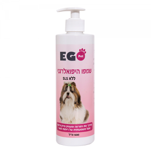 בית החיות נהריה - חנות חיות ומספרה ציוד משלים לכלבים שמפו היפואלרגני אגופט