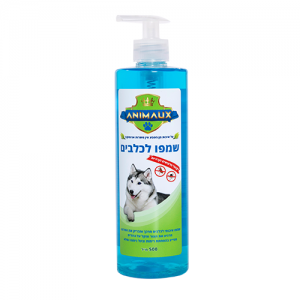 בית החיות נהריה - חנות חיות ומספרה ציוד משלים לכלבים שמפו אנימוקס לכלבים קוטל פרעושים