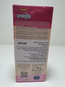בית החיות נהריה - חנות חיות ומספרה חטיפים לבעלי כנף מקל דבש לתוכון 