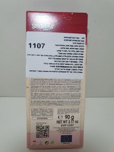 בית החיות נהריה - חנות חיות ומספרה משחקים וחטיפים למכרסמים מקל דבש למכרסמים