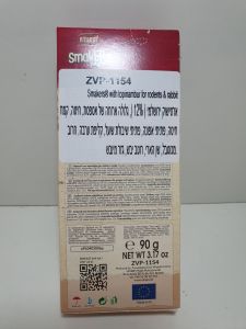 בית החיות נהריה - חנות חיות ומספרה משחקים וחטיפים למכרסמים מקל דבש למכרסמים