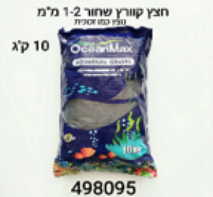 בית החיות נהריה - חנות חיות ומספרה ציוד משלים לאקווריום חצץ שחור גרוס 10 ק"ג