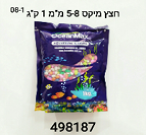 בית החיות נהריה - חנות חיות ומספרה ציוד משלים לאקווריום חצץ לאקווריום 1 ק"ג
